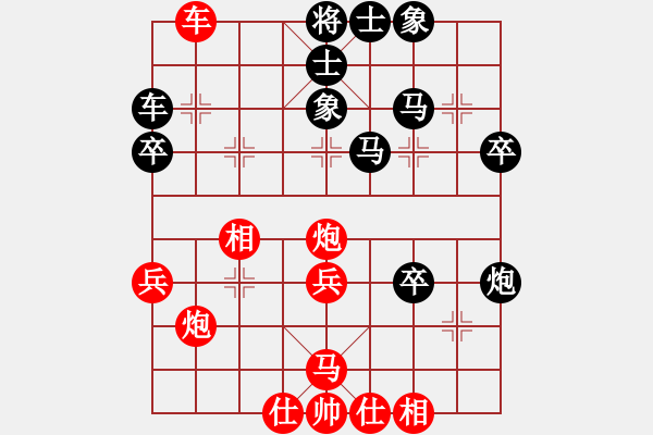 象棋棋譜圖片：胡楊木(4段)-勝-內(nèi)蒙開(kāi)魯縣(4段) - 步數(shù)：43 