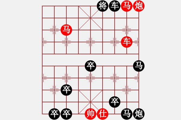 象棋棋譜圖片：小心誘惑 - 步數(shù)：10 