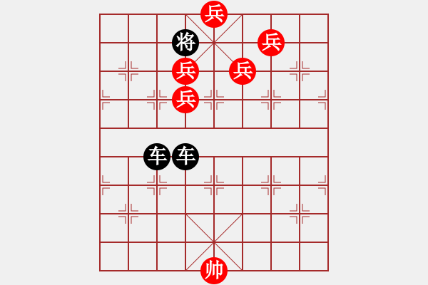 象棋棋譜圖片：絕妙棋局2011 - 步數(shù)：5 