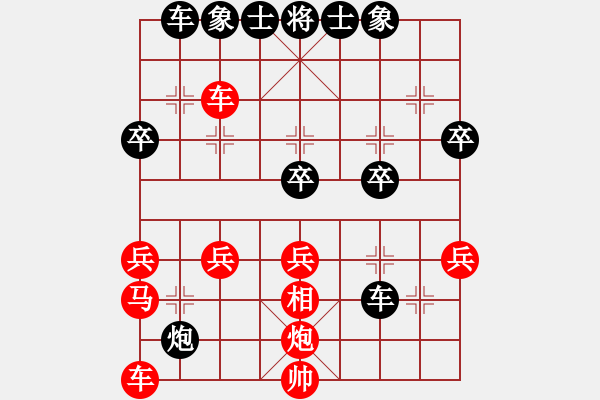 象棋棋譜圖片：聯(lián)想電腦批發(fā) 負 獲愷 過宮炮對橫車 - 步數(shù)：40 