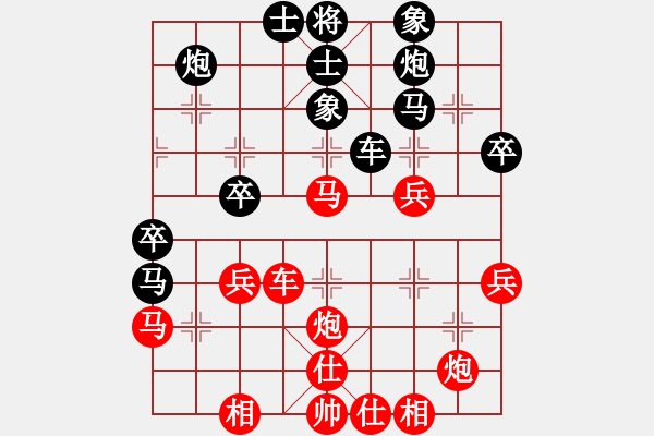 象棋棋譜圖片：囍z奕藝似神仙先勝 - 步數(shù)：40 