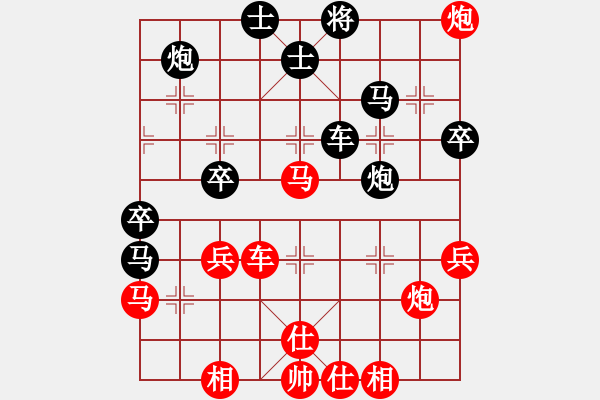 象棋棋譜圖片：囍z奕藝似神仙先勝 - 步數(shù)：50 