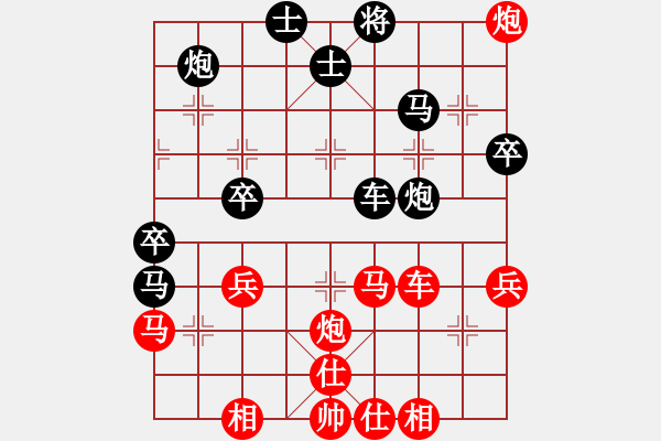 象棋棋譜圖片：囍z奕藝似神仙先勝 - 步數(shù)：57 