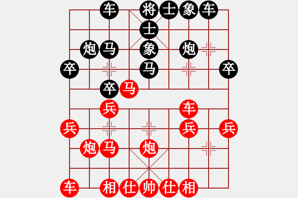 象棋棋谱图片：汪洋       先和 苗利明     - 步数：30 