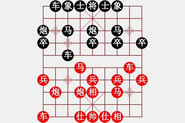 象棋棋譜圖片：xulin(7級)-負(fù)-全一同(5級) - 步數(shù)：20 