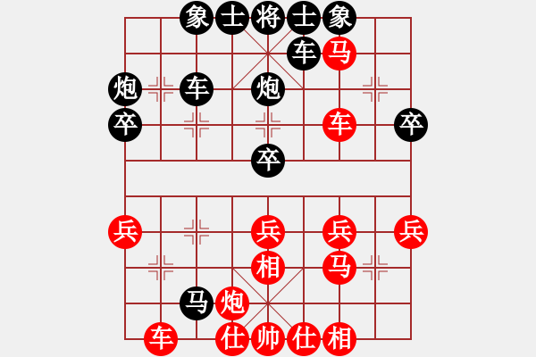 象棋棋譜圖片：xulin(7級)-負(fù)-全一同(5級) - 步數(shù)：40 