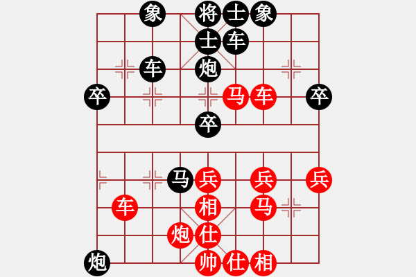 象棋棋譜圖片：xulin(7級)-負(fù)-全一同(5級) - 步數(shù)：50 