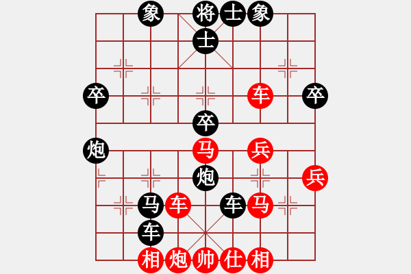 象棋棋譜圖片：xulin(7級)-負(fù)-全一同(5級) - 步數(shù)：70 