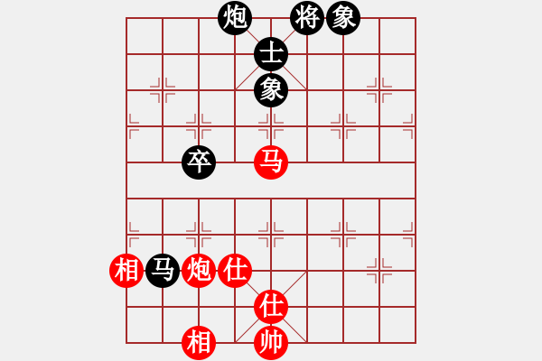 象棋棋譜圖片：deplll(8星)-和-大力神(9星) - 步數(shù)：170 