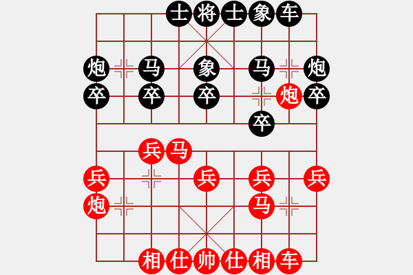 象棋棋譜圖片：deplll(8星)-和-大力神(9星) - 步數(shù)：20 