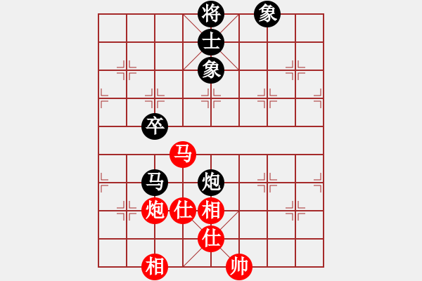 象棋棋譜圖片：deplll(8星)-和-大力神(9星) - 步數(shù)：200 