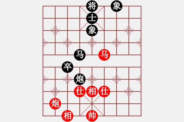 象棋棋譜圖片：deplll(8星)-和-大力神(9星) - 步數(shù)：210 