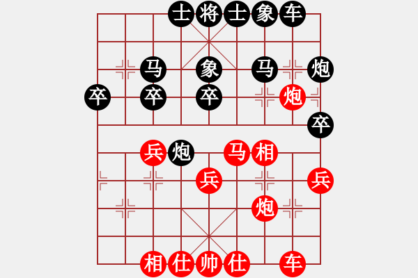 象棋棋譜圖片：deplll(8星)-和-大力神(9星) - 步數(shù)：30 