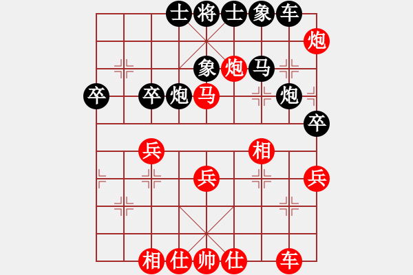 象棋棋譜圖片：deplll(8星)-和-大力神(9星) - 步數(shù)：40 