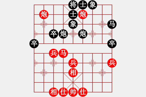 象棋棋譜圖片：deplll(8星)-和-大力神(9星) - 步數(shù)：50 