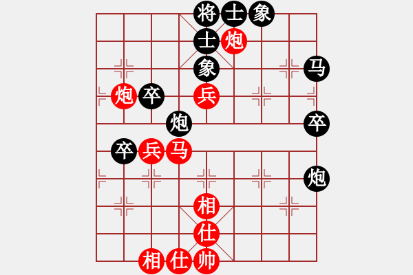 象棋棋譜圖片：deplll(8星)-和-大力神(9星) - 步數(shù)：60 