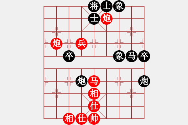 象棋棋譜圖片：deplll(8星)-和-大力神(9星) - 步數(shù)：70 