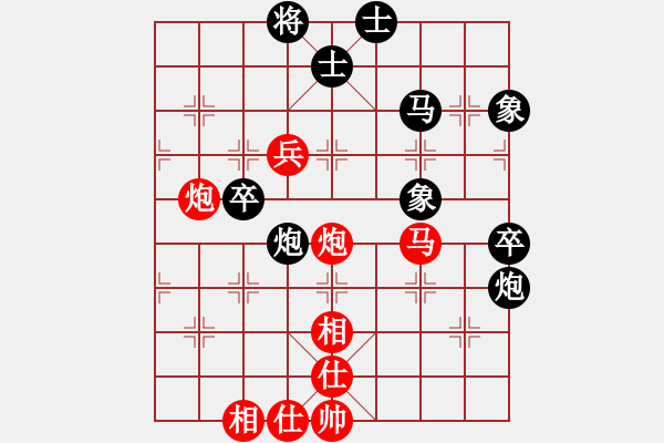 象棋棋譜圖片：deplll(8星)-和-大力神(9星) - 步數(shù)：80 