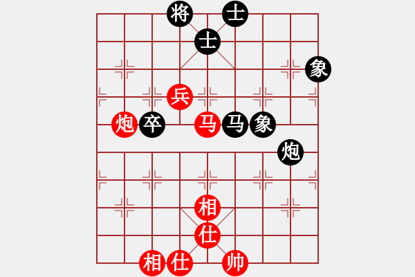 象棋棋譜圖片：deplll(8星)-和-大力神(9星) - 步數(shù)：90 