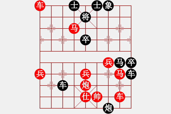 象棋棋譜圖片：洗洗小腳丫(風魔)-勝-小棋豬(北斗) - 步數(shù)：60 