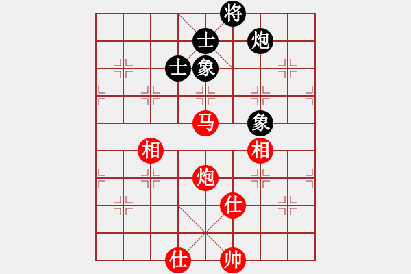 象棋棋譜圖片：陳景俊先勝王鐵銘 - 步數(shù)：130 