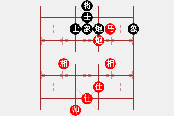 象棋棋譜圖片：陳景俊先勝王鐵銘 - 步數(shù)：150 