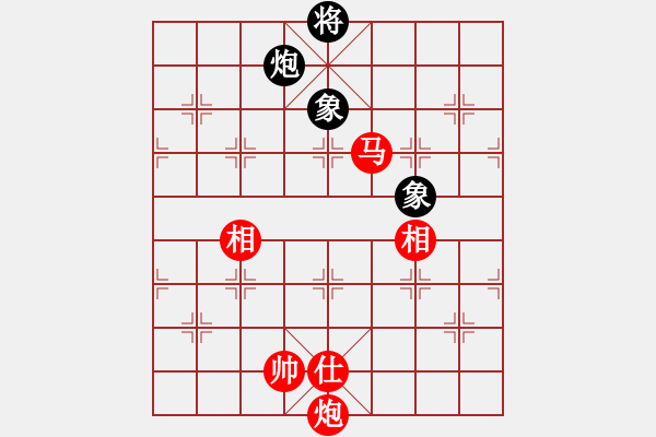 象棋棋譜圖片：陳景俊先勝王鐵銘 - 步數(shù)：237 