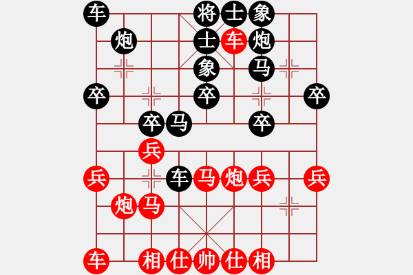 象棋棋譜圖片：陳景俊先勝王鐵銘 - 步數(shù)：30 