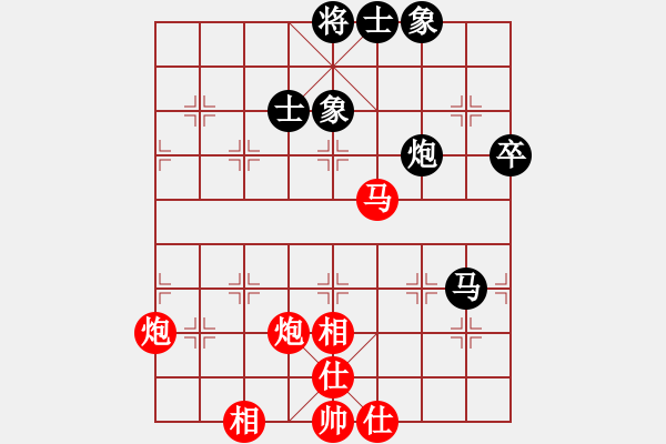 象棋棋譜圖片：陳景俊先勝王鐵銘 - 步數(shù)：70 