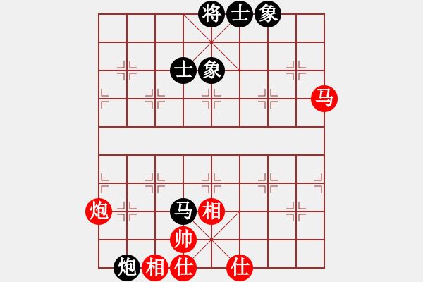 象棋棋譜圖片：陳景俊先勝王鐵銘 - 步數(shù)：80 