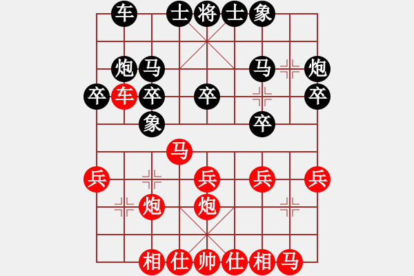 象棋棋譜圖片：徐超 超一流“頂功” - 步數(shù)：0 