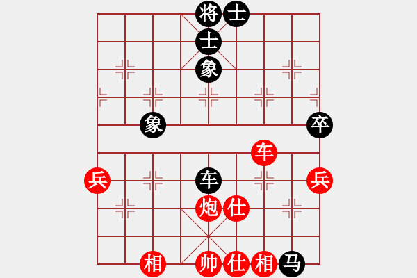 象棋棋譜圖片：徐超 超一流“頂功” - 步數(shù)：30 