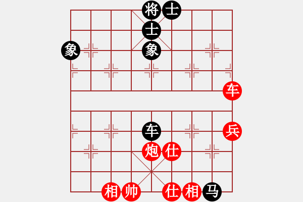 象棋棋譜圖片：徐超 超一流“頂功” - 步數(shù)：40 