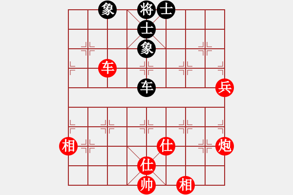 象棋棋譜圖片：徐超 超一流“頂功” - 步數(shù)：60 