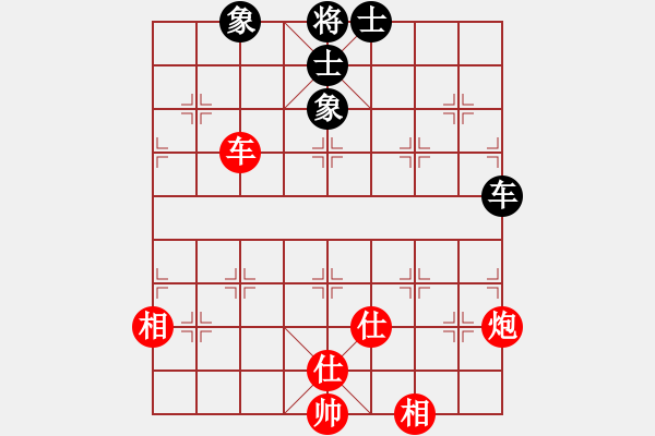 象棋棋譜圖片：徐超 超一流“頂功” - 步數(shù)：61 