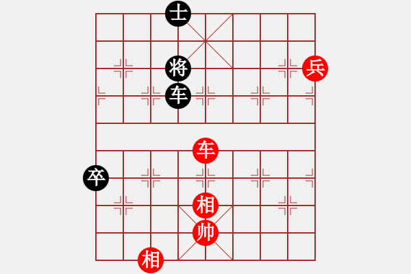 象棋棋譜圖片：廈門第一刀(5段)-和-興福(2段) - 步數(shù)：110 