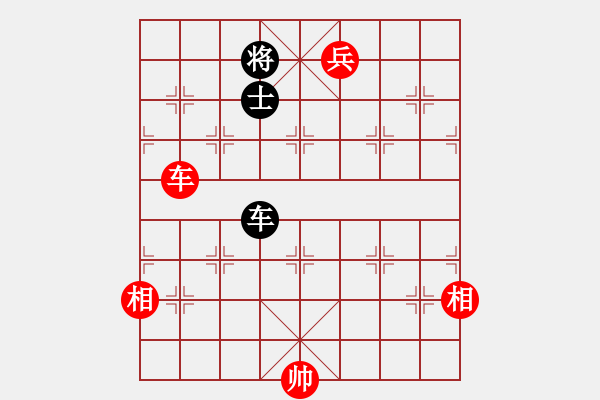 象棋棋譜圖片：廈門第一刀(5段)-和-興福(2段) - 步數(shù)：150 