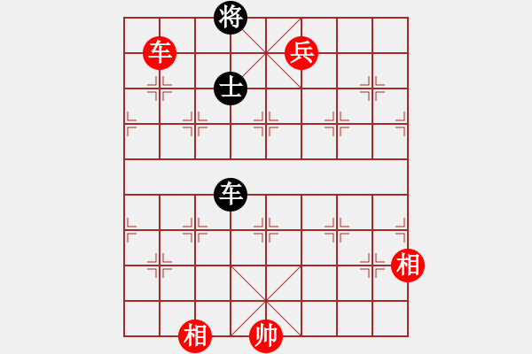 象棋棋譜圖片：廈門第一刀(5段)-和-興福(2段) - 步數(shù)：160 