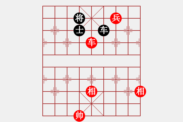 象棋棋譜圖片：廈門第一刀(5段)-和-興福(2段) - 步數(shù)：180 