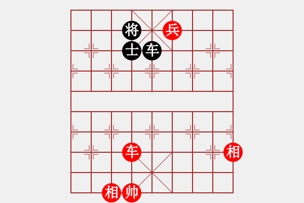 象棋棋譜圖片：廈門第一刀(5段)-和-興福(2段) - 步數(shù)：190 