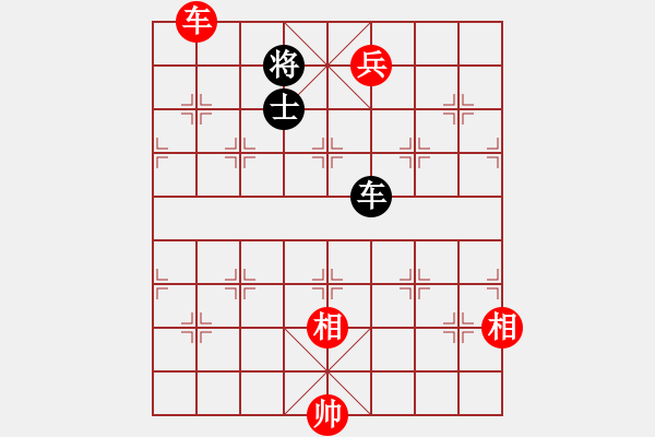 象棋棋譜圖片：廈門第一刀(5段)-和-興福(2段) - 步數(shù)：210 