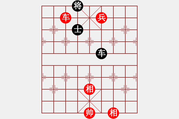 象棋棋譜圖片：廈門第一刀(5段)-和-興福(2段) - 步數(shù)：220 