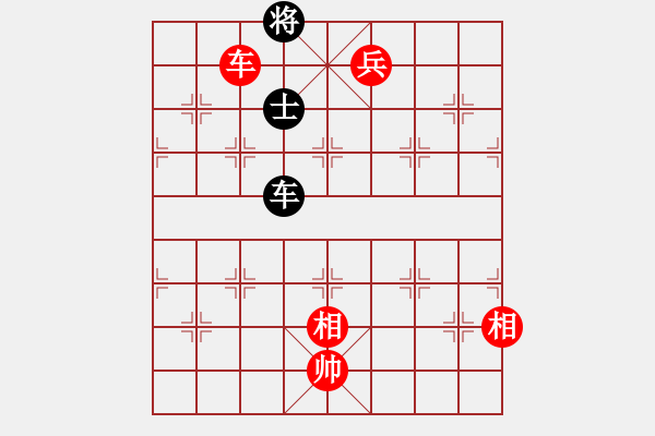 象棋棋譜圖片：廈門第一刀(5段)-和-興福(2段) - 步數(shù)：230 