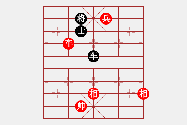 象棋棋譜圖片：廈門第一刀(5段)-和-興福(2段) - 步數(shù)：250 