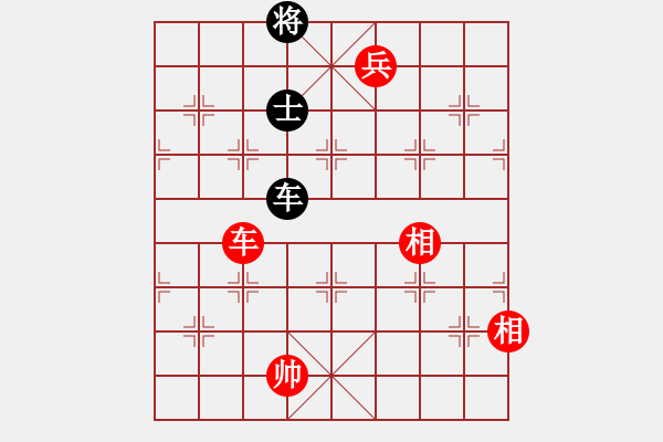 象棋棋譜圖片：廈門第一刀(5段)-和-興福(2段) - 步數(shù)：260 