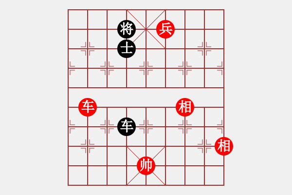 象棋棋譜圖片：廈門第一刀(5段)-和-興福(2段) - 步數(shù)：270 