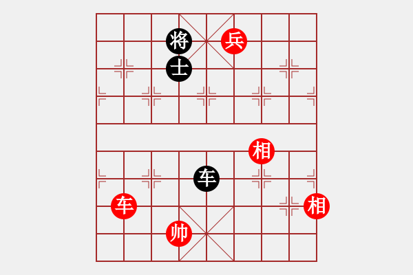 象棋棋譜圖片：廈門第一刀(5段)-和-興福(2段) - 步數(shù)：280 