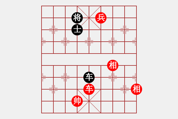 象棋棋譜圖片：廈門第一刀(5段)-和-興福(2段) - 步數(shù)：281 