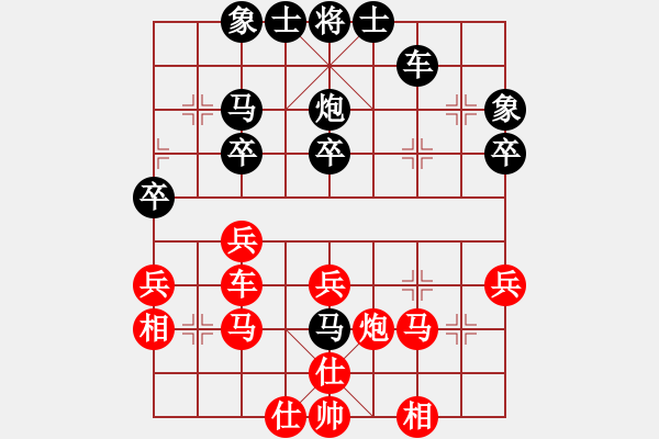 象棋棋譜圖片：廈門第一刀(5段)-和-興福(2段) - 步數(shù)：40 