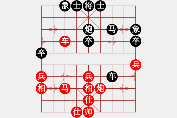 象棋棋譜圖片：廈門第一刀(5段)-和-興福(2段) - 步數(shù)：50 